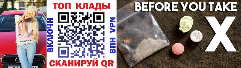 Купить наркотики сайты Венёв Псилоцибиновые грибы ГАШ МДМА СК Конопля
