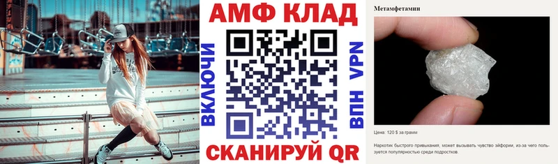 Amphetamine VHQ  Венёв 