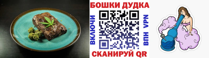 Еда ТГК конопля  Венёв 