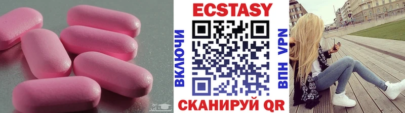 кракен ССЫЛКА Венёв Ecstasy 280мг купить