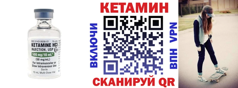 mega зеркало  Венёв  Кетамин ketamine 