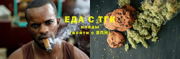 ПСИЛОЦИБИНОВЫЕ ГРИБЫ Белокуриха