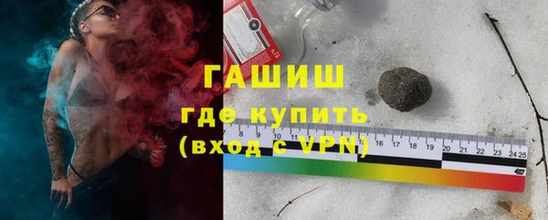кокаин VHQ Богородск