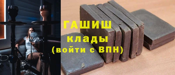 трава Богородицк