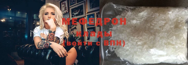 синтетический гашиш Бородино