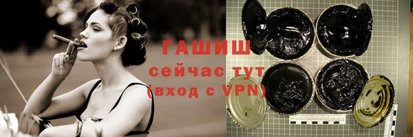 герыч Баксан