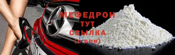 метадон Бугульма
