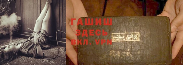 трава Богородицк