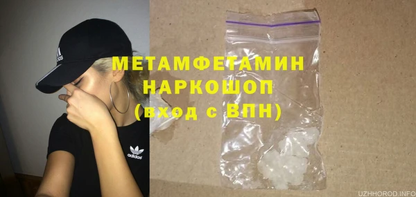 трава Богородицк