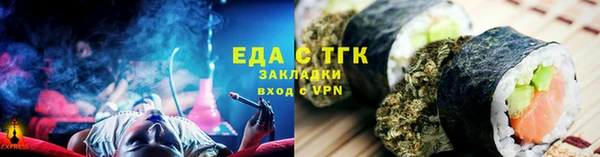 ПСИЛОЦИБИНОВЫЕ ГРИБЫ Белокуриха