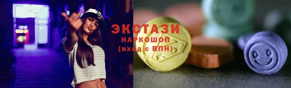 трава Богородицк