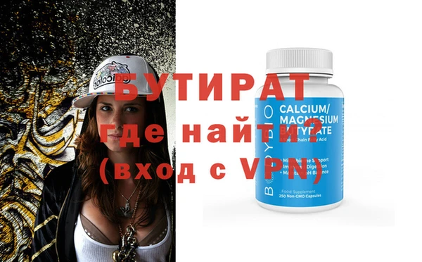 ПСИЛОЦИБИНОВЫЕ ГРИБЫ Белокуриха
