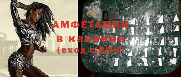 apvp Бронницы