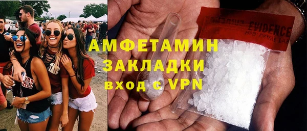 каннабис Белоозёрский