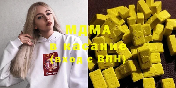 кокаин VHQ Богородск