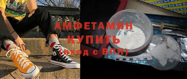трава Богородицк