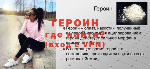 кокаин VHQ Богородск