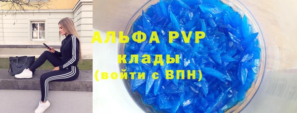 каннабис Белоозёрский