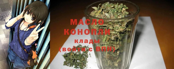 кокаин VHQ Богородск