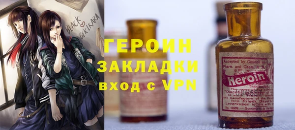 мефедрон VHQ Новозыбков
