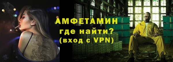 кокаин VHQ Богородск
