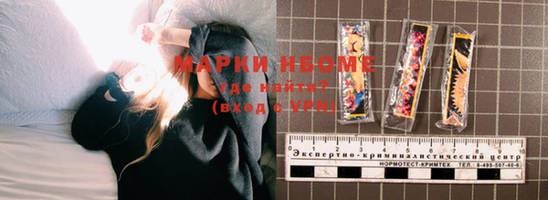 каннабис Белоозёрский