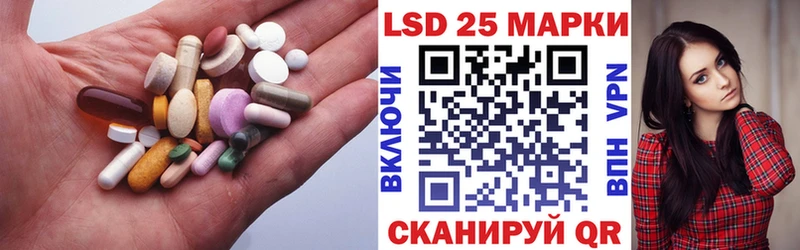 Лсд 25 экстази кислота  закладка  Венёв 