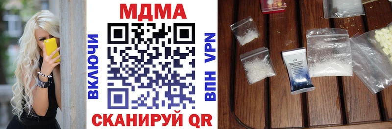 MDMA молли  hydra tor  Венёв 