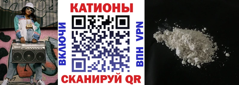 Меф мука  что такое наркотик  Венёв 