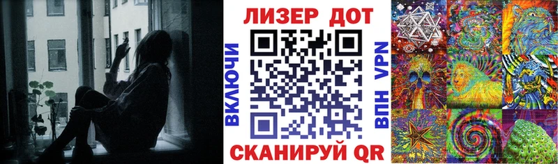Наркотические марки 1500мкг  Венёв 